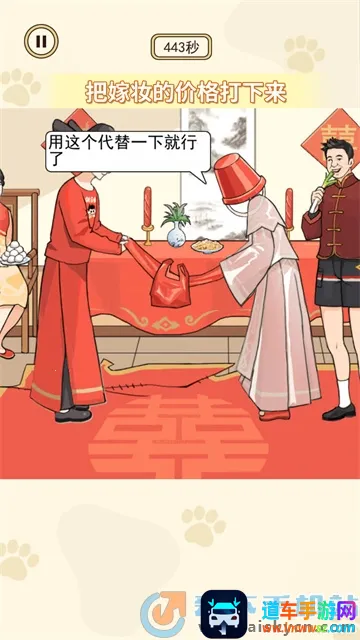 ����ʵ��Ը��(Ը��ʵ����Ϸ)