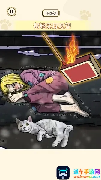 ����ʵ��Ը��(Ը��ʵ����Ϸ)