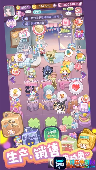 �����ι��������ֻ���