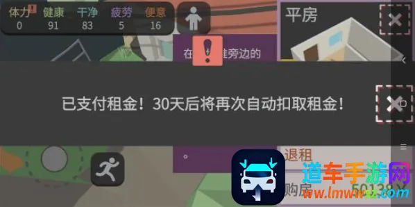 �����˵ļ�����(����ģ��ð����Ϸ)