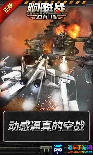 ��ͧս3dֱ����(���������Ϸ)