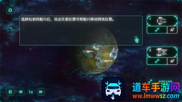 ̫����в(̫�ռ�ʱ��ս��Ϸ)