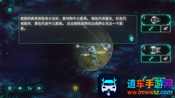 ̫����в(̫�ռ�ʱ��ս��Ϸ)