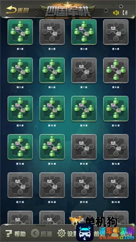 Ԫ�ξ���(���徺����Ϸ)