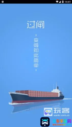 �Ӻ�ͨ2025�ٷ����°汾