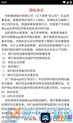 辽宁固体废物(固废管理平台) 辽宁固体废物(固废管理平台)