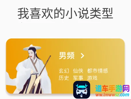 西瓜阅读安卓版手机版 西瓜阅读安卓版手机版