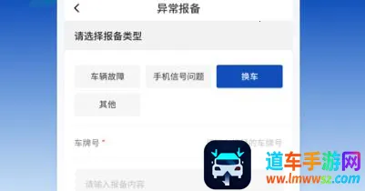 ��ѡ����(��������ƽ̨)