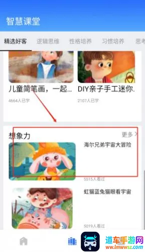 ѧϰ��(ѧϰ����ƽ̨)