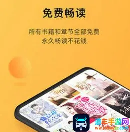 狐小二小说2025下载安装 狐小二小说2025下载安装