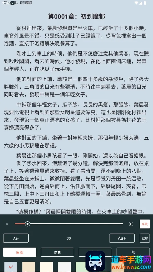 �ٺ�С˵(С˵�Ķ�ƽ̨)