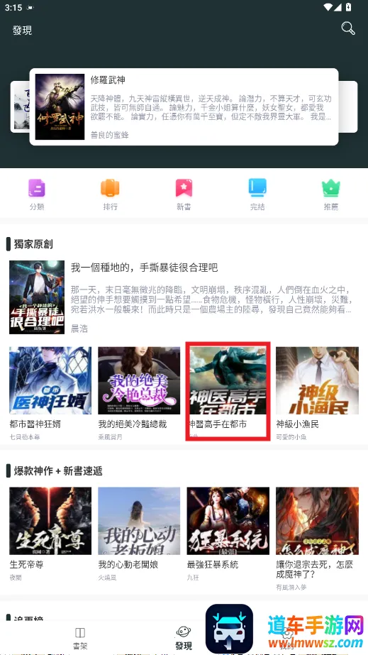 �ٺ�С˵(С˵�Ķ�ƽ̨)