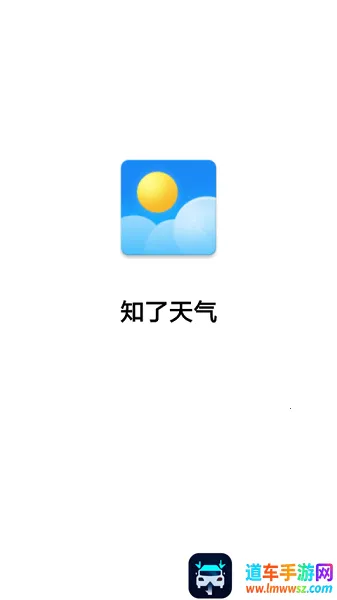 ֪������2025���ذ�װ