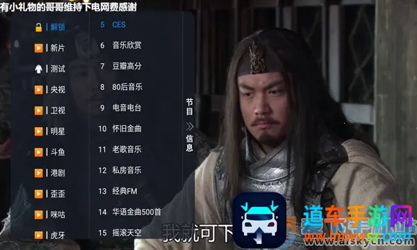 星辰Box2025最新版本 星辰Box2025最新版本