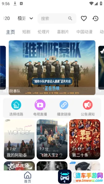 影视坊(视频播放软件) 影视坊(视频播放软件)