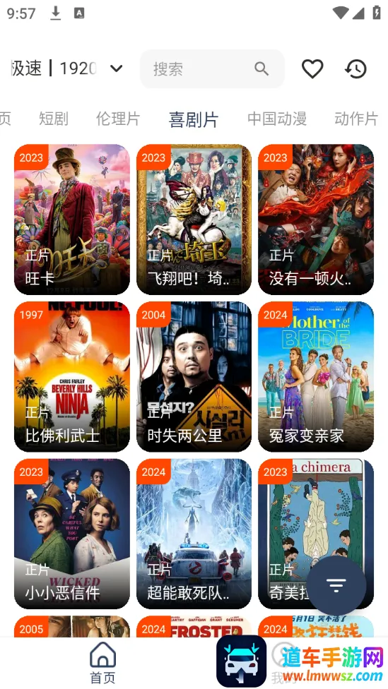 影视坊(视频播放软件) 影视坊(视频播放软件)