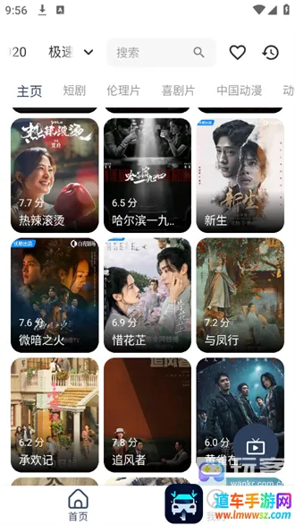 影视坊(视频播放软件) 影视坊(视频播放软件)