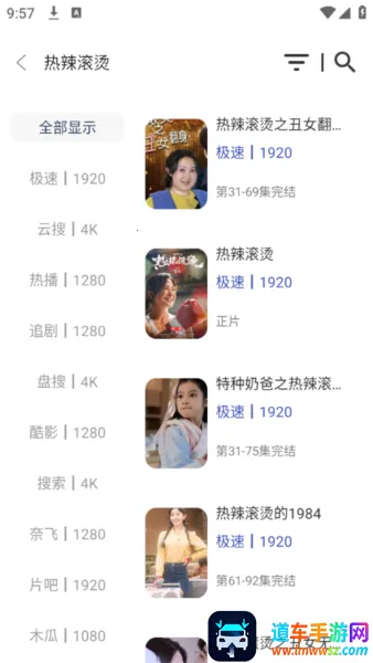 影视坊(视频播放软件) 影视坊(视频播放软件)