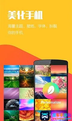 Hola桌面(壁纸选择平台) Hola桌面(壁纸选择平台)