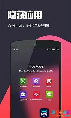 Hola桌面(壁纸选择平台) Hola桌面(壁纸选择平台)