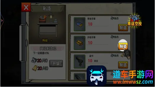 ĩ��ս������(ĩ��������Ϸ)