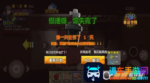 ĩ��ս������(ĩ��������Ϸ)