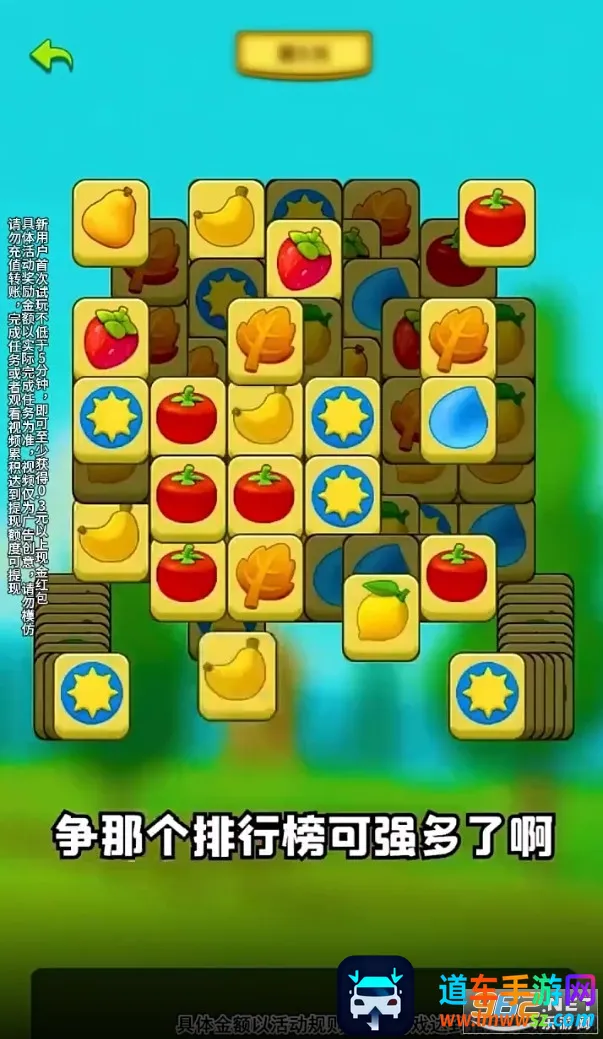 手指点点(消除赚红包游戏) 手指点点(消除赚红包游戏)