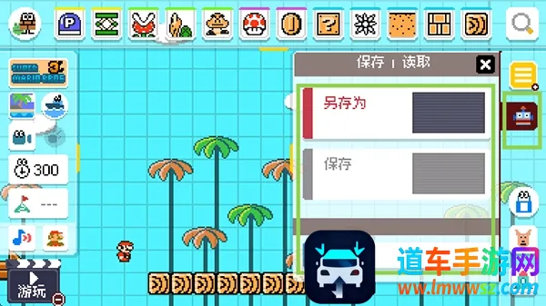 smmwe���������(����´�����Ϸ)