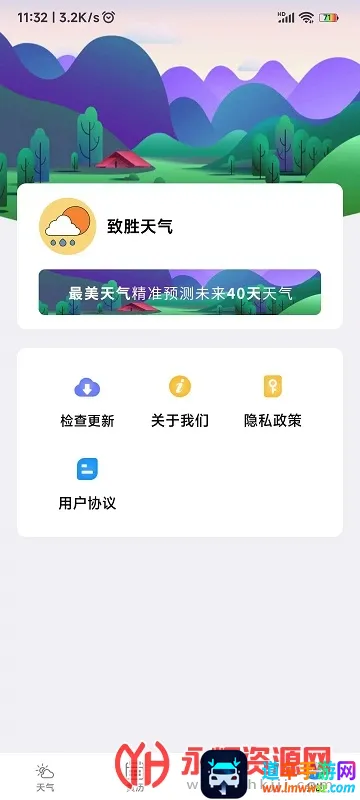 ��ʤ����2025���°汾