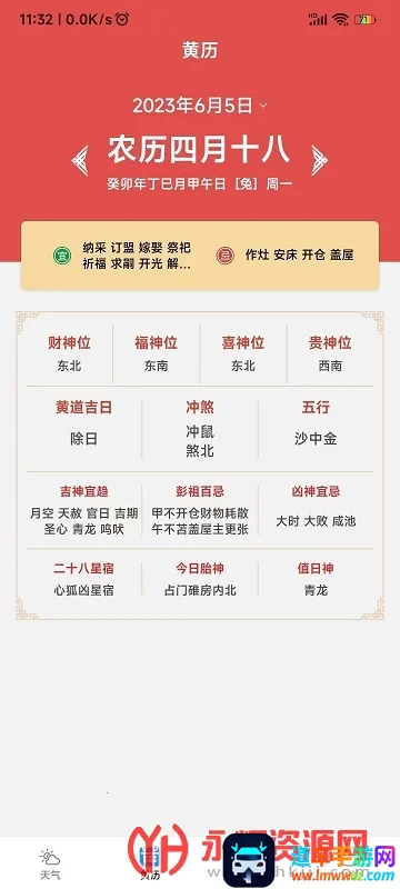 ��ʤ����2025���°汾