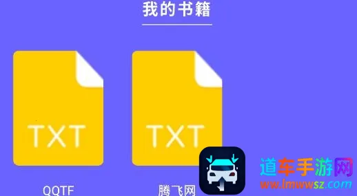 书香阅读器安卓版手机版 书香阅读器安卓版手机版