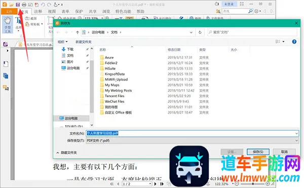 书香阅读器安卓版手机版 书香阅读器安卓版手机版