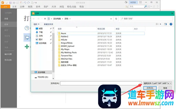 书香阅读器安卓版手机版 书香阅读器安卓版手机版