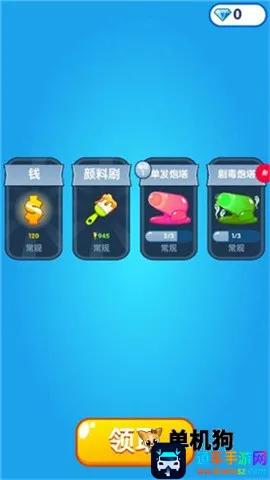 ����������׿���ֻ���