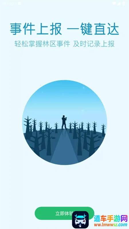 ����(�ǻ�Ѳ��ƽ̨)