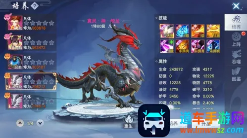 �ƺ�Ѱ�ɼ�2025�ٷ�����