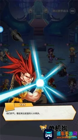 ����֮���ĺ�è(��ϵARPG��Ϸ)