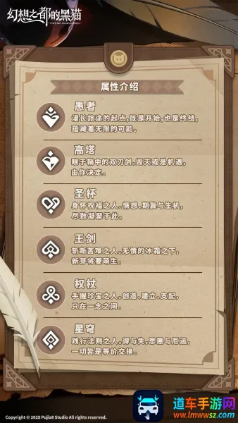 ����֮���ĺ�è(��ϵARPG��Ϸ)