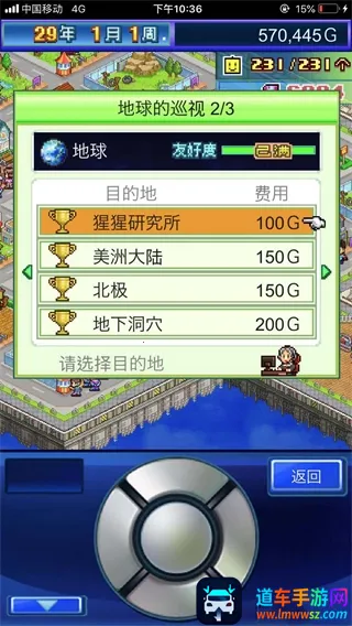 ��֮���޾�(����Ӫ��Ϸ)