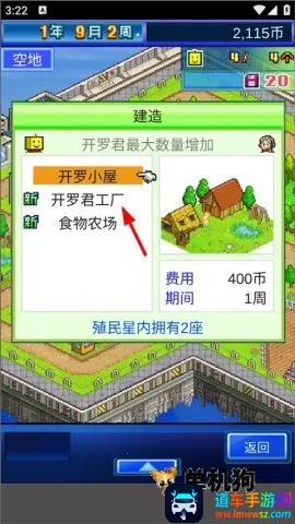 ��֮���޾�(����Ӫ��Ϸ)