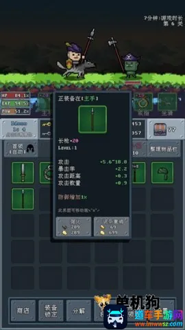 �ӵ�սʿ(����ð��ս����Ϸ)