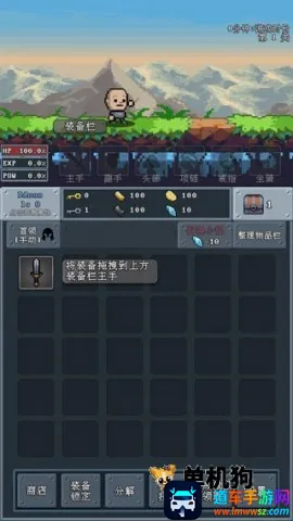 �ӵ�սʿ(����ð��ս����Ϸ)