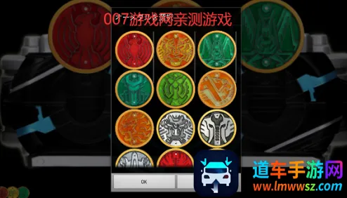 假面骑士欧兹模拟器(假面骑士对战游戏) 假面骑士欧兹模拟器(假面骑士对战游戏)