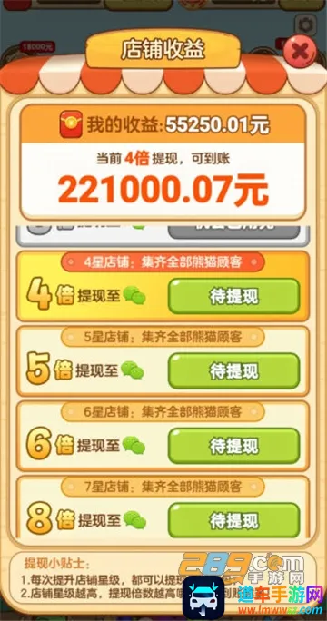 ��è�����(��������׬���)