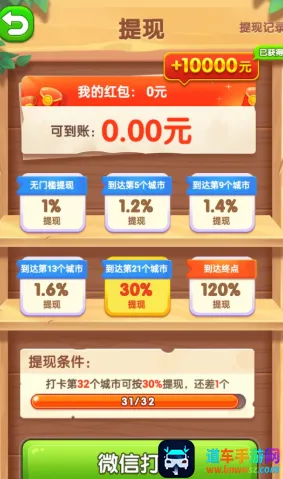 ��è�����(��������׬���)