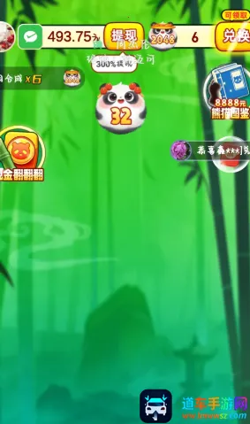 ��è�����(��������׬���)