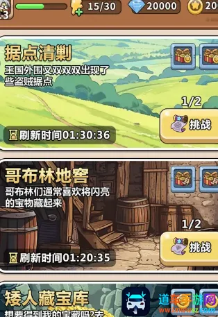 肉鸡保卫战(塔防闯关游戏) 肉鸡保卫战(塔防闯关游戏)