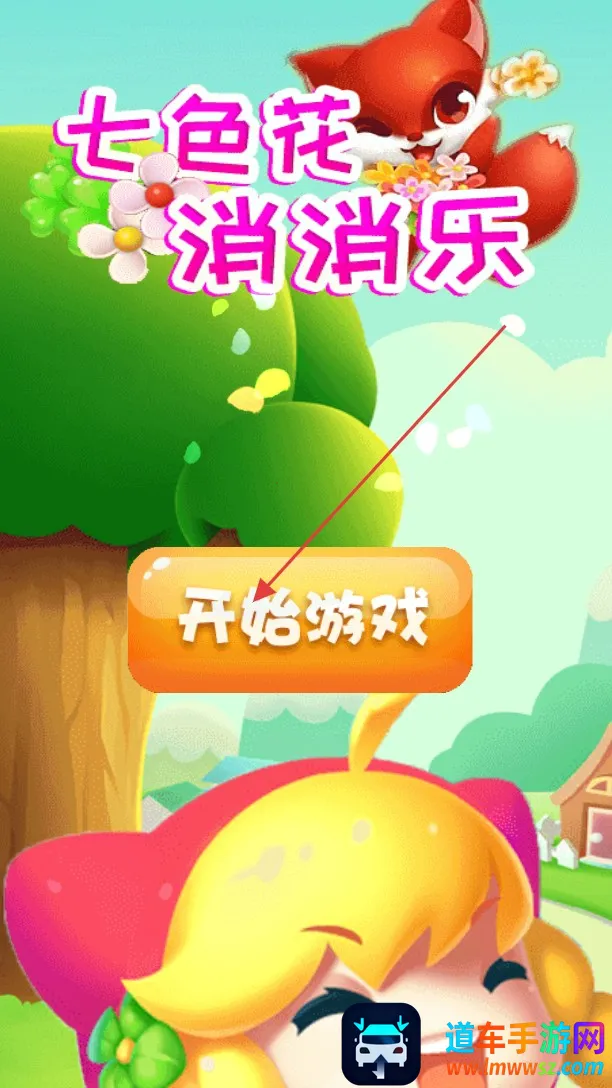 ��ɫ��������2025�ٷ�����