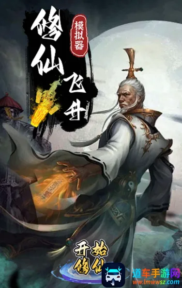 ���ɷ���ģ����(���������Ϸ)