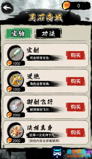 ���ɷ���ģ����(���������Ϸ)